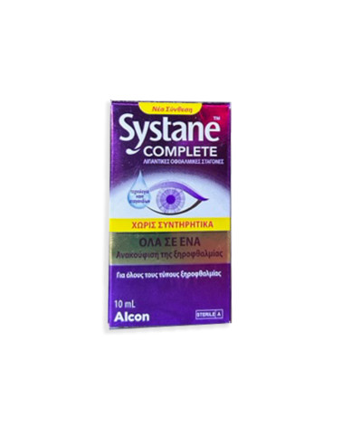 ALCON_SYSTANE_COMPLETE_OPTHALMIKES_STAGONES