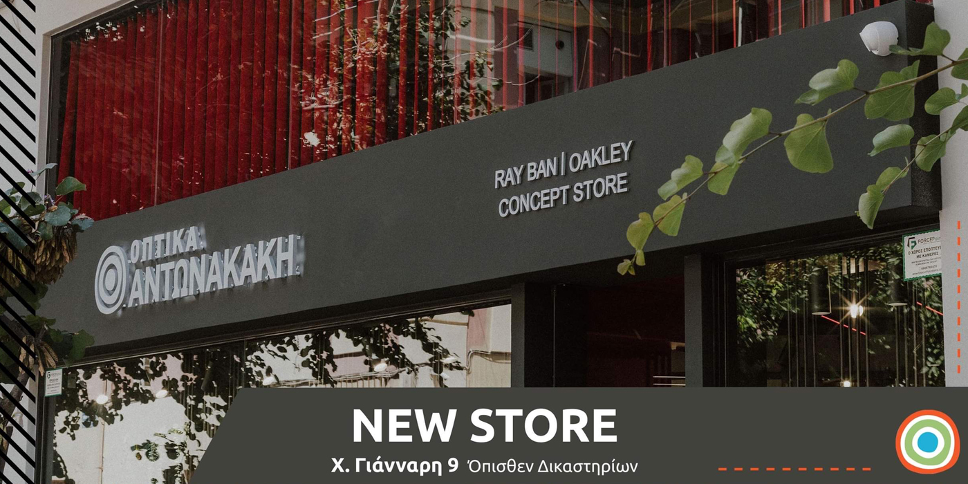 RAY-BAN&OAKLEY_CONCEPT_STORE